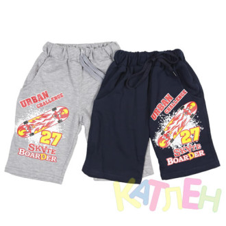 Шорти Бермуди №1  отп