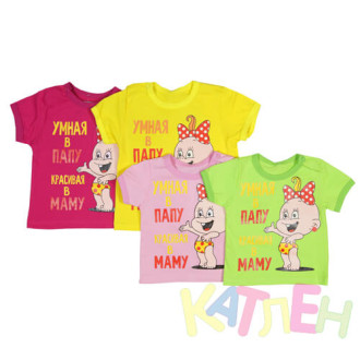 Футболка Бебі №2 отп