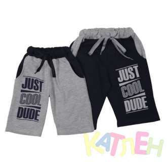 Шорти Бермуди №2  отп