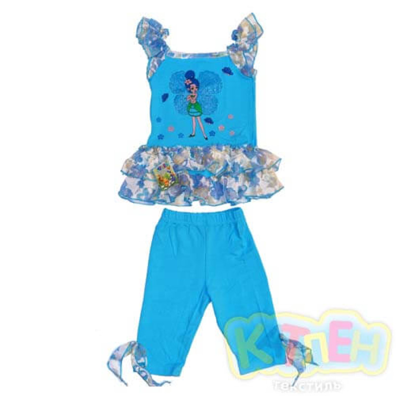 Костюм "Самбо" - Костюмы оптом