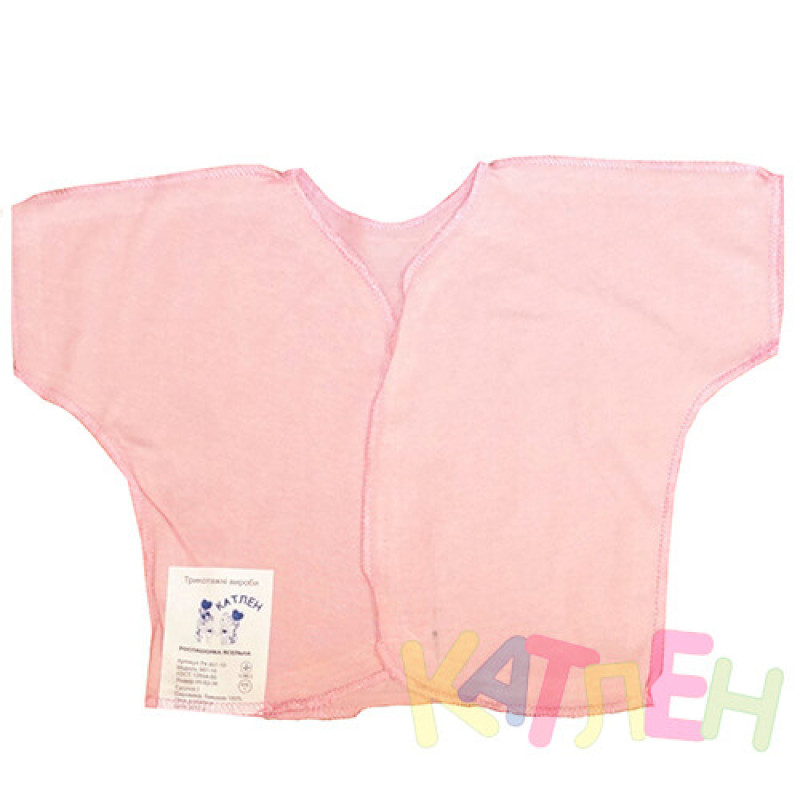 Распашонка - Распашонки оптом