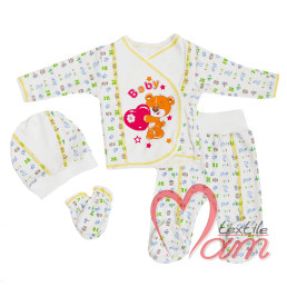 Комплект Тигренок №2 отп