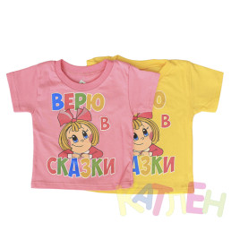 Футболка Прикол №4 отп