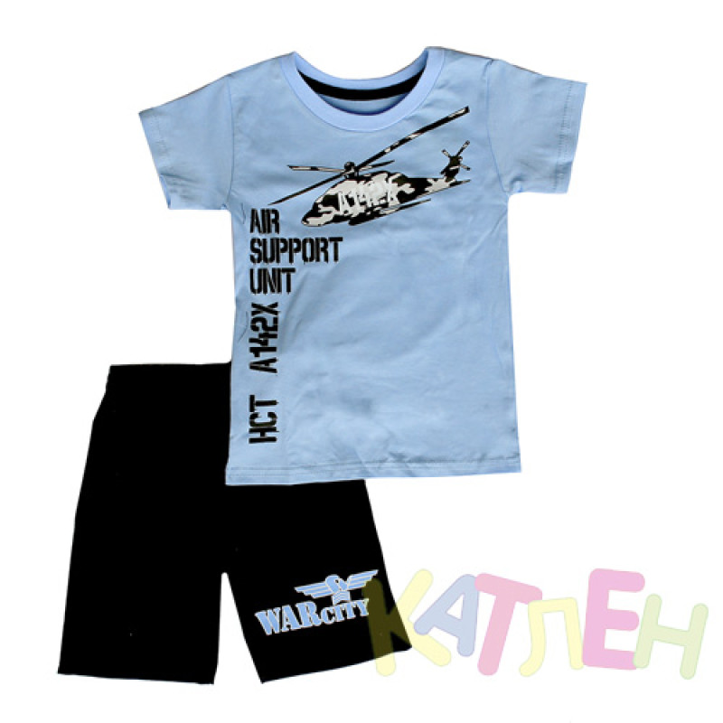 Костюм Вертолетик -  оптом