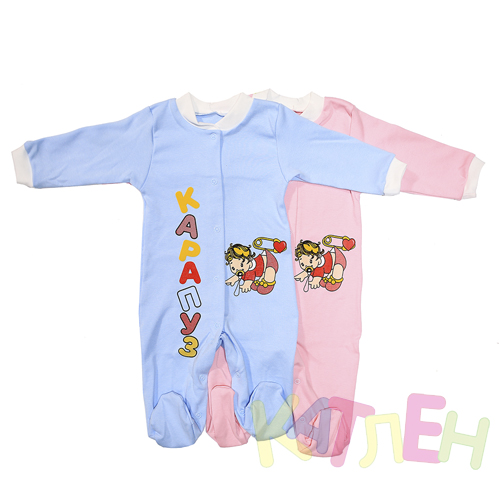 Человечек Ляляпусик №2 -  оптом