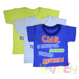 Футболка Прикол №5 отп