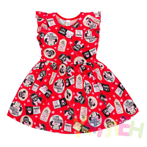 Платье Мия -  оптом