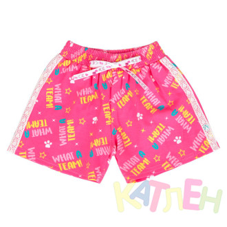 Шорти №21 отп