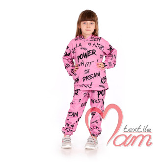 Костюм Зара №2 отп