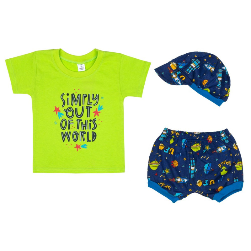 Комплект Ванятко №17 -  оптом