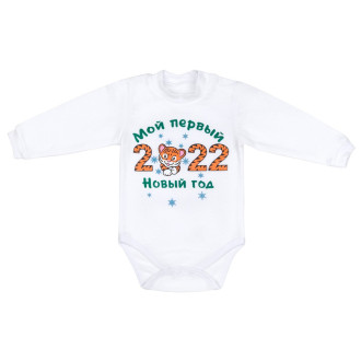 Мій перший новий рік отп