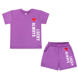 Костюм Щастячко отп