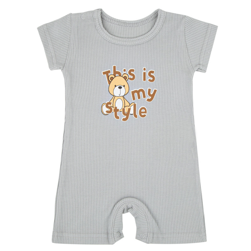 Песочник Кудряш