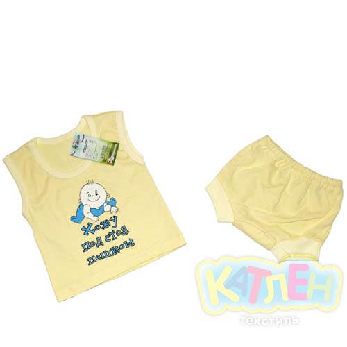 Комплект "Лапик" - Ясельные комплекты оптом