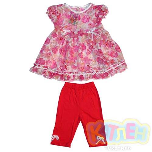 Костюм "Веселка" - Костюмы оптом