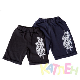 Шорты Бермуды №4  отп